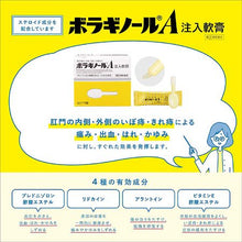 Cargar imagen en el visor de la galería, BORRAGINOL A OINTMENT in Prefilled Disposable Applicators
