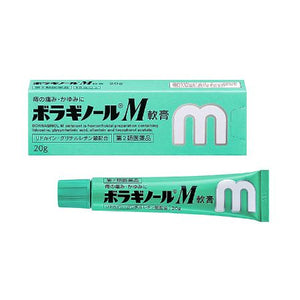 BORRAGINOL M OINTMENT, Prednisolone acetate suppresses bleeding, swelling, and itching while lidocaine relieves pain and itching.  Allantoin accelerates wound healing and repairs damaged tissues while Vitamin E acetate helps to relieve the hemorrhoidal symptoms by improving blood circulation. 