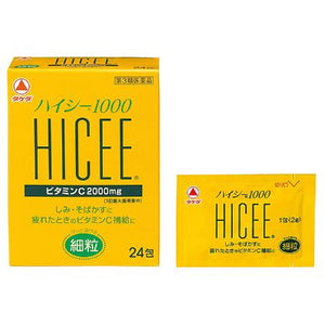 HICEE 1000 24 Packs Drink - Relief of the following symptoms: Blotches, freckles, pigmentation due to sunburn or rashes  Prevention of the following bleeding symptoms: Bleeding of the gums, bleeding of the nose  Supply of vitamin C in the following cases: Physical fatigue, during pregnancy or lactation, loss of strength during or after illness, for the elderly