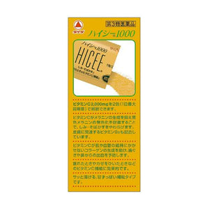 HICEE 1000 24 Packs Drink - Relief of the following symptoms: Blotches, freckles, pigmentation due to sunburn or rashes  Prevention of the following bleeding symptoms: Bleeding of the gums, bleeding of the nose  Supply of vitamin C in the following cases: Physical fatigue, during pregnancy or lactation, loss of strength during or after illness, for the elderly