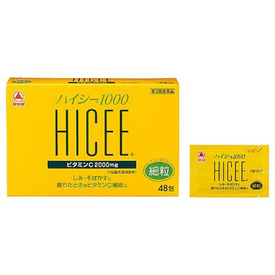 HICEE 1000 48 Packs Drink - Relief of the following symptoms: Blotches, freckles, pigmentation due to sunburn or rashes  Prevention of the following bleeding symptoms: Bleeding of the gums, bleeding of the nose  Supply of vitamin C in the following cases: Physical fatigue, during pregnancy or lactation, loss of strength during or after illness, for the elderly