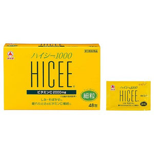 HICEE 1000 48 Packs Drink - Relief of the following symptoms: Blotches, freckles, pigmentation due to sunburn or rashes  Prevention of the following bleeding symptoms: Bleeding of the gums, bleeding of the nose  Supply of vitamin C in the following cases: Physical fatigue, during pregnancy or lactation, loss of strength during or after illness, for the elderly