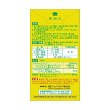 将图片加载到图库查看器，Vitamin C ?gTAKEDA?h 100 Tablets
