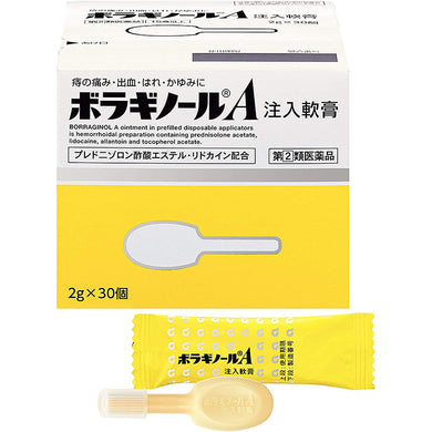BORRAGINOL A OINTMENT in Prefilled Disposable Applicators