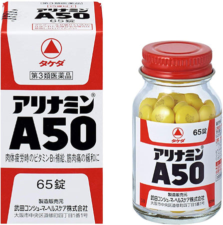 Arinamin A50 65  Tablets