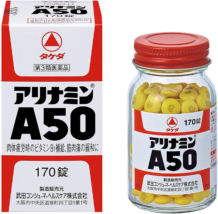 Arinamin A50 170  Tablets