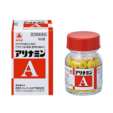 将图片加载到图库查看器，ARINAMIN A, 60 Tablets
