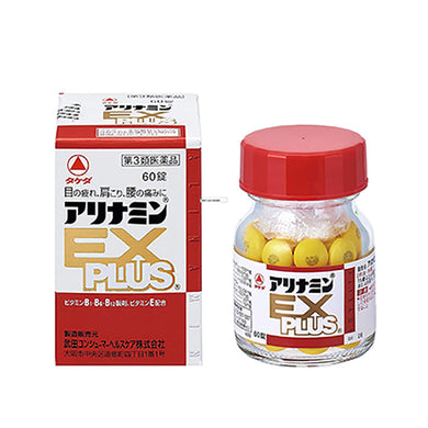 ARINAMIN EX Plus 60 Tablets