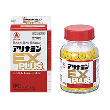 将图片加载到图库查看器，ARINAMIN EX Plus 270 Tablets
