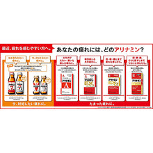 画像をギャラリービューアに読み込む, ARINAMIN EX Plus 270 Tablets
