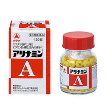 将图片加载到图库查看器，ARINAMIN A 120 Tablets
