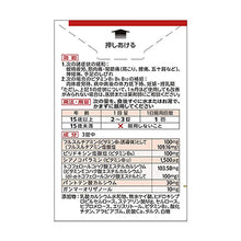 将图片加载到图库查看器，ARINAMIN EX Plus 120 Tablets
