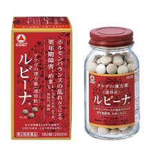 将图片加载到图库查看器，RUBINA 180 Tablets
