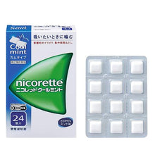 Load image into Gallery viewer, NICORETTE Cool Mint 24 Pieces
