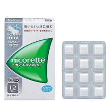 Cargar imagen en el visor de la galería, NICORETTE Ice Mint 12 Pieces
