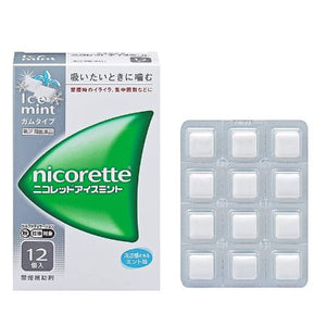 NICORETTE Ice Mint 12 Pieces