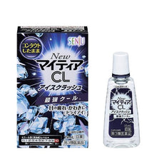 将图片加载到图库查看器，NewMytear CL Ice Crush 15ml
