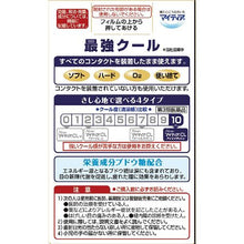 将图片加载到图库查看器，NewMytear CL Ice Crush 15ml
