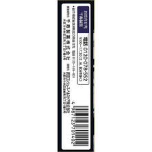 将图片加载到图库查看器，NewMytear CL Ice Crush 15ml
