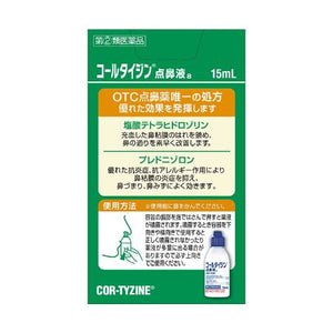 COR-TYZINE TENBIEKI a 15ml