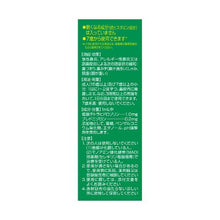 将图片加载到图库查看器，COR-TYZINE TENBIEKI a 15ml
