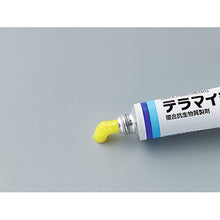 Load image into Gallery viewer, TERRAMYCIN Ointment A 6g
