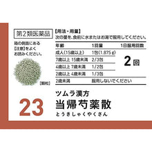 Muat gambar ke penampil Galeri, Tsumura Kampo Toukishakuyakusan Powder Granule Extract 20 Packs Japan Herbal Remedy Improve Circulation Reduce Swelling Irregular Menstruation Fatigue
