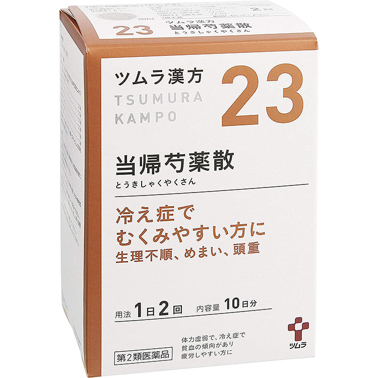 Tsumura Kampo Toukishakuyakusan Powder Granule Extract 20 Packs Japan Herbal Remedy Improve Circulation Reduce Swelling Irregular Menstruation Fatigue