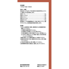 Cargar imagen en el visor de la galería, Tsumura Kampo Keishibukuryogan Extract Granule A 20 Packs Japan Herbal Remedy Relief Lower Abdominal Pain Dizziness Hot Flash Menstrual Irregularities
