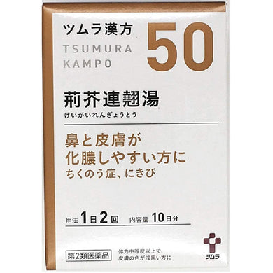 Tsumura Kampo Traditional Japanese Herbal Remedy Keigairengyoutou Extract Granules 20 Packets Chronic Rhinitis Acne Sinusitis