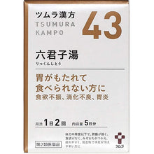 Muat gambar ke penampil Galeri, Tsumura Chinese Herbal Medicine Rikkunshi?]to Extract Granules 10 Pack
