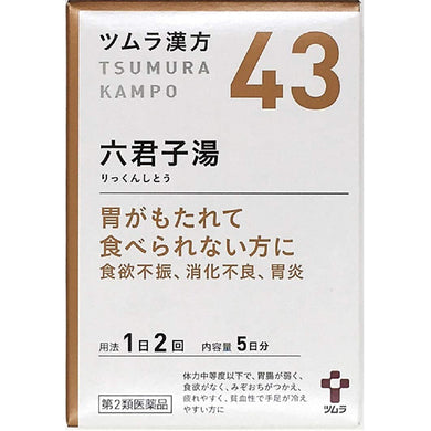 Tsumura Chinese Herbal remedy Rikkunshi?]to Extract Granules 10 Pack