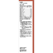将图片加载到图库查看器，Tsumura Chinese Herbal remedy Rikkunshi?]to Extract Granules 10 Pack
