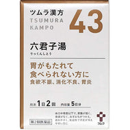 Tsumura Chinese Herbal remedy Rikkunshi?]to Extract Granules 10 Pack