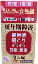 Muat gambar ke penampil Galeri, Tsumura Traditional Remedy for Women L?famour Q for Menopause Fatigue 140 Tablets
