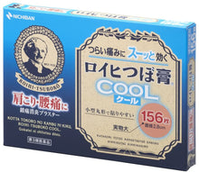 将图片加载到图库查看器，Roihi-Tsuboko cool-type stimulation medical patch 156 sheets
