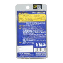 将图片加载到图库查看器，SPEEL GELS 3g
