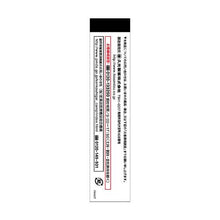 画像をギャラリービューアに読み込む, Salonpas EX (Subtly fragrant) Analgesic antiinflammatory plaster 40 Sheets
