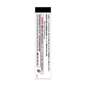 Salonpas EX (Subtly fragrant) Analgesic antiinflammatory plaster 40 Sheets