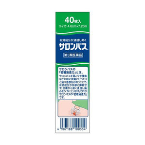 Salonpas Analgesic antiinflammatory plaster 40 Sheet