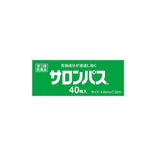 画像をギャラリービューアに読み込む, Salonpas Analgesic antiinflammatory plaster 40 Sheet
