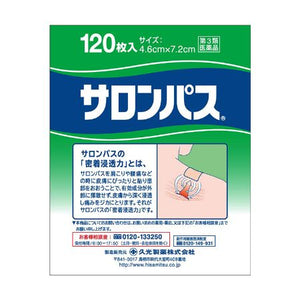 Salonpas Analgesic antiinflammatory plaster 120 Sheet