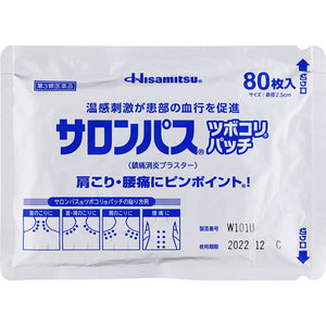 Salonpas Tsubokori Patch 160 sheets Japan Herbal Remedy Inflammation Pain Relief Warm Stimulation Blood Circulation