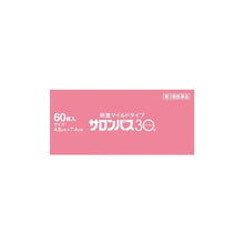 画像をギャラリービューアに読み込む, Salonpas 30 (Less scented) Analgesic anti-inflammatory patch 60 Sheets
