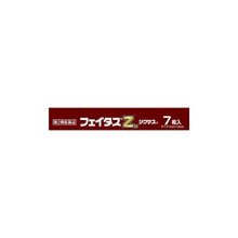 画像をギャラリービューアに読み込む, Feitas Zalpha Dicsas Contains 2.0% diclofenac sodium/I-menthol 7 Sheets
