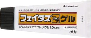 Feitas Z Gel, Joint Muscle Pain Relief Gel Product with 1.0% Diclofenac Sodium 50g