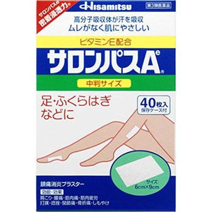 Salonpas Ae Analgesic anti-inflammatory patch 40 Sheet