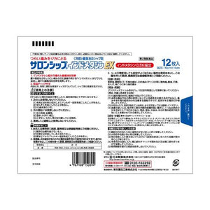 Salonsip lndomethacin EX ?qCooling?r Analgesic antiinflammatory gel patch 12 Sheet