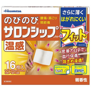 Nobinobi Salosip Onkan <Warm type> Analgesic antiinflammatory gel patch 16 Sheets