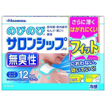 Nobinobi Salonsip alfa hflf (Odor-free) (Cooling) Analgesic antiinflammatory gel patch 12 Sheets